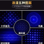 Light 5W 002